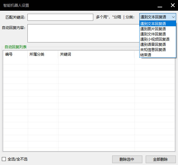 公共主页信息采集